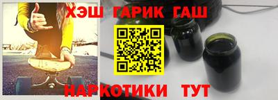 каннабис Кунгур
