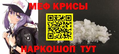 MDMA Гусиноозёрск