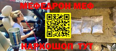 кокс Беслан