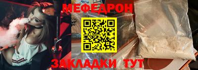 MDMA Гусиноозёрск