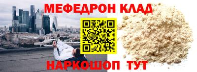 mdma Кумертау