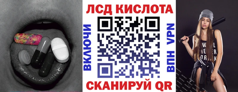 Лсд 25 экстази ecstasy  hydra ССЫЛКА  Качканар  как найти наркотики 