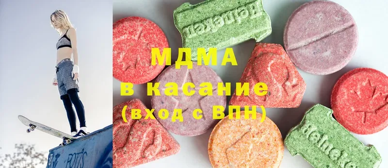 магазин продажи   Качканар  МДМА молли 