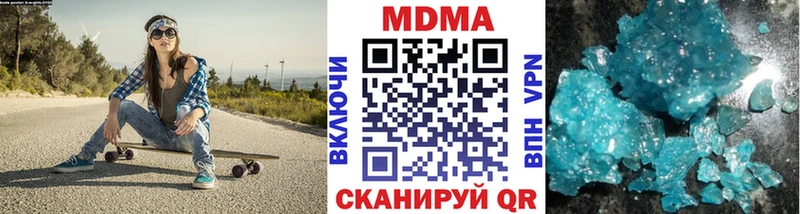 MDMA молли  цены   Качканар 
