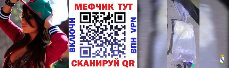 Меф mephedrone  Качканар 