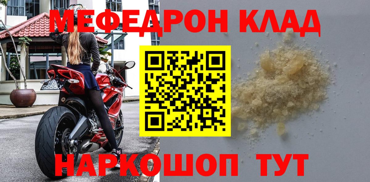 Кокаин  Качканар  Мефедрон   Гашиш  Конопля  ЭКСТАЗИ 