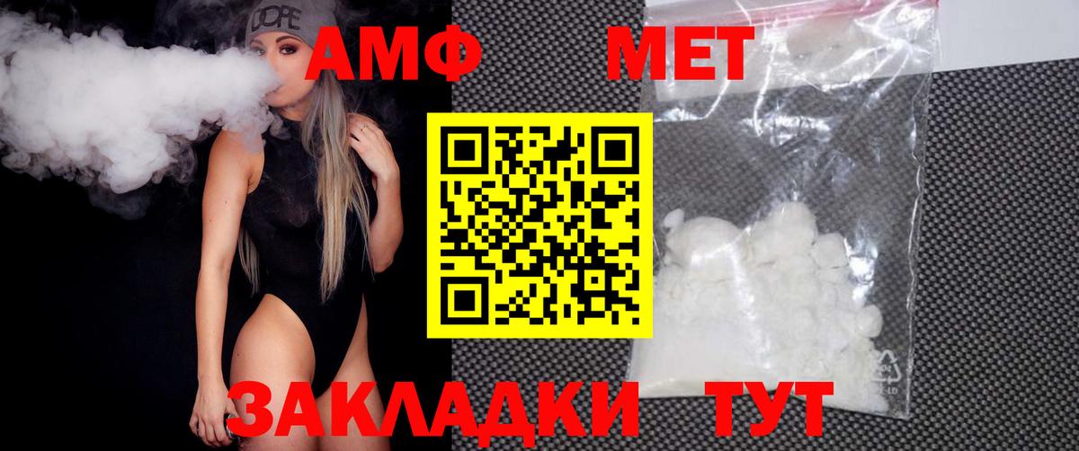 Качканар  Метамфетамин Methamphetamine  Метамфетамин Methamphetamine  Вход с VPN 