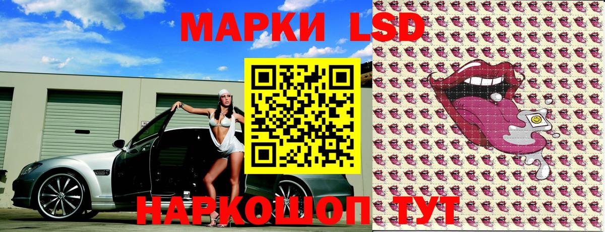 Марки NBOMe 1,8мг  где продают наркотики  Качканар 