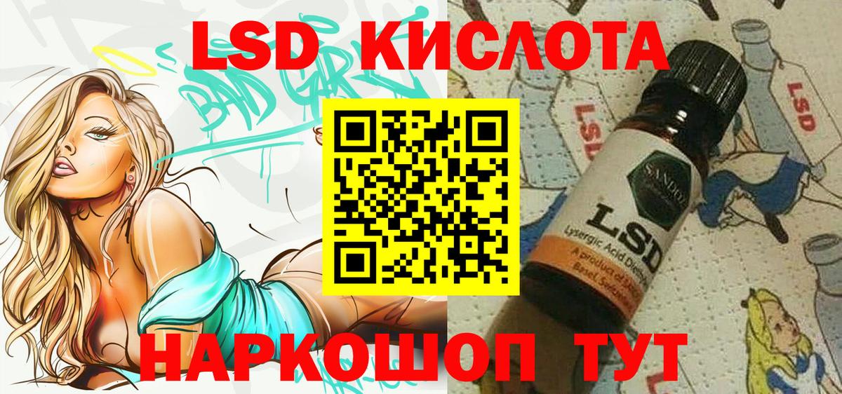 Марки 25I-NBOMe 1,5мг Качканар