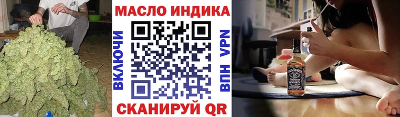 ТГК вейп с тгк  сколько стоит  это состав  Качканар 