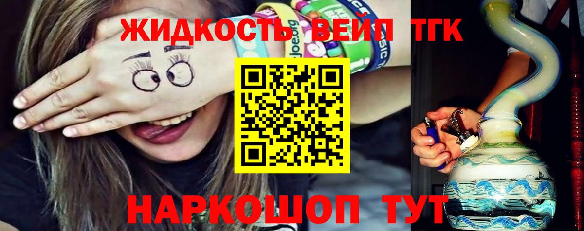 ТГК концентрат Качканар