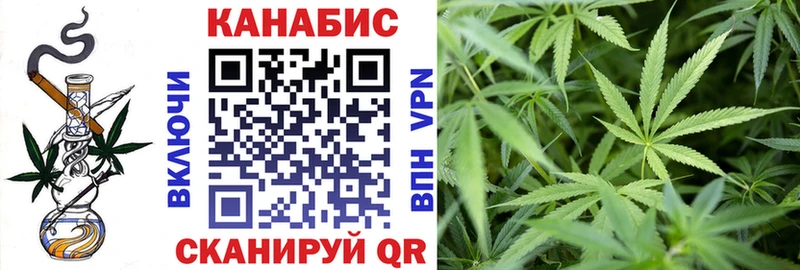 Шишки марихуана AK-47 Качканар