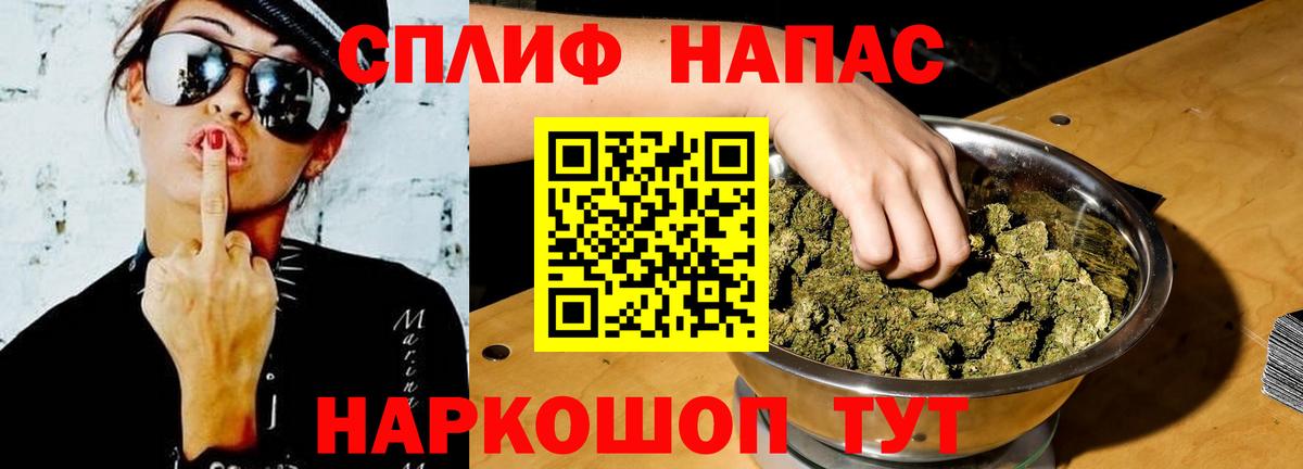 Каннабис Amnesia Качканар